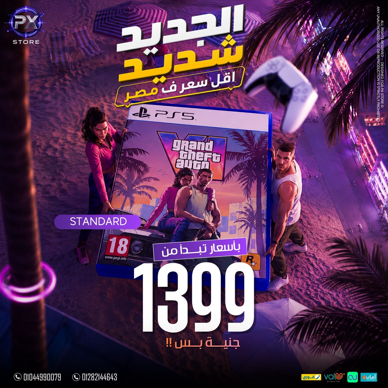GTA 6 - Standard Edition